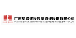 廣東華聯建設投資管理股份有限公司江門分公司