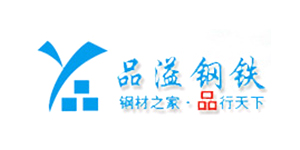 云南品溢商貿有限公司